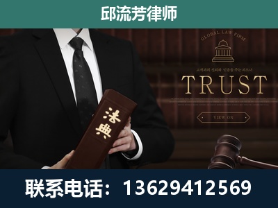牟定-专注于刑事辩护