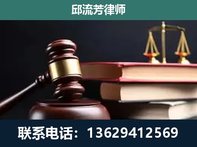 牟定-刑事案件辩护