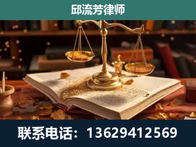 牟定-新型网络犯罪